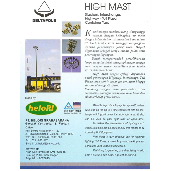 High Mast Mast Automatic Lowering System